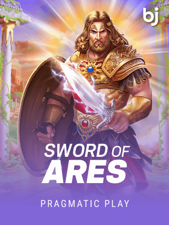 Sword of Arespng screenshot