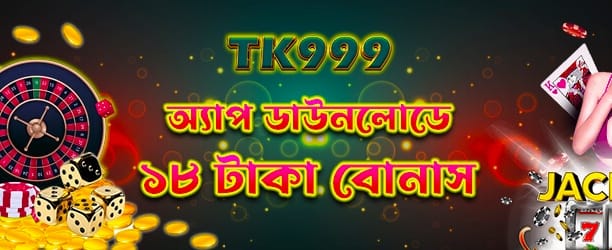 bdkiriya অ্যাপে বিশেষ পুরস্কার পান